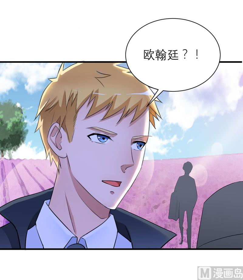 第74话 一定要找到你-第74话