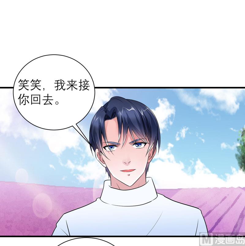 第74话 一定要找到你-第74话