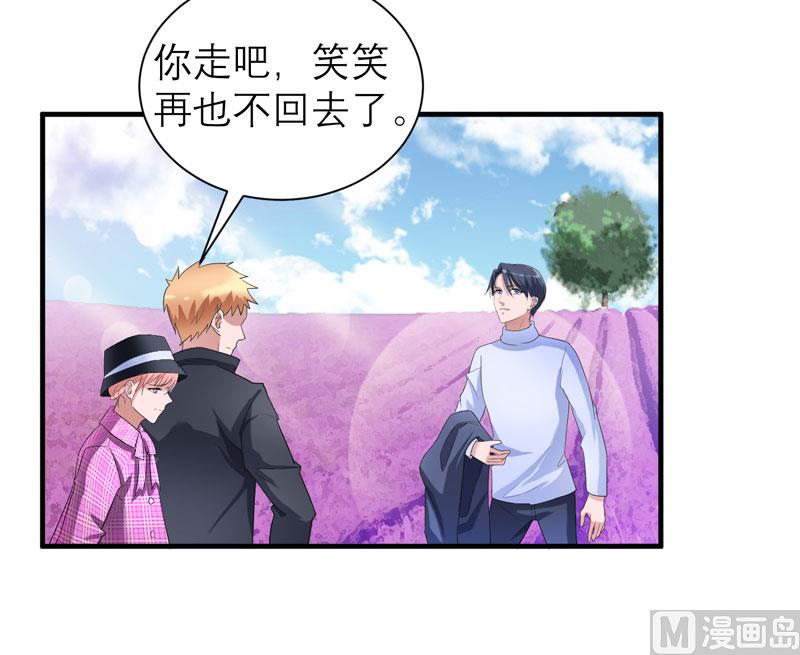 第74话 一定要找到你-第74话
