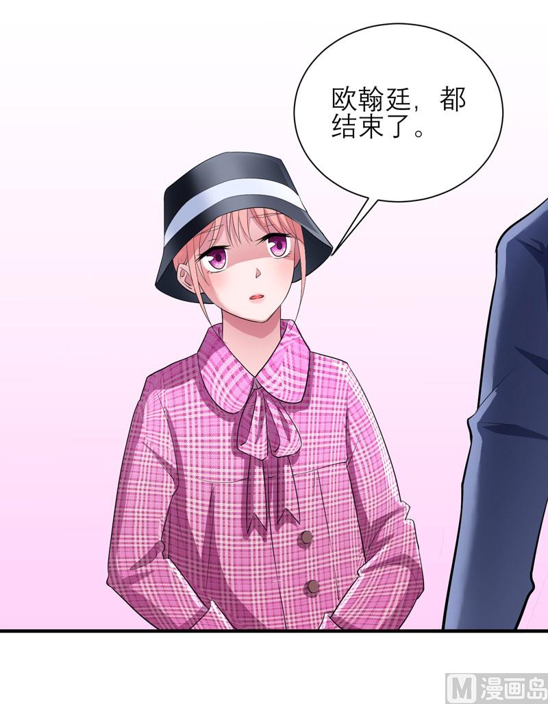 第74话 一定要找到你-第74话