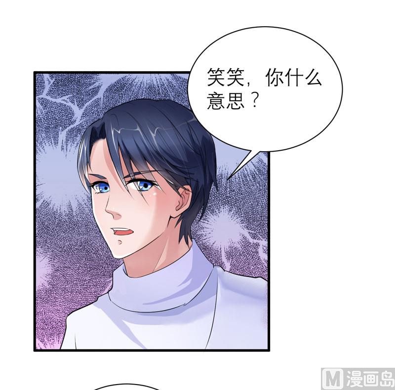 第74话 一定要找到你-第74话