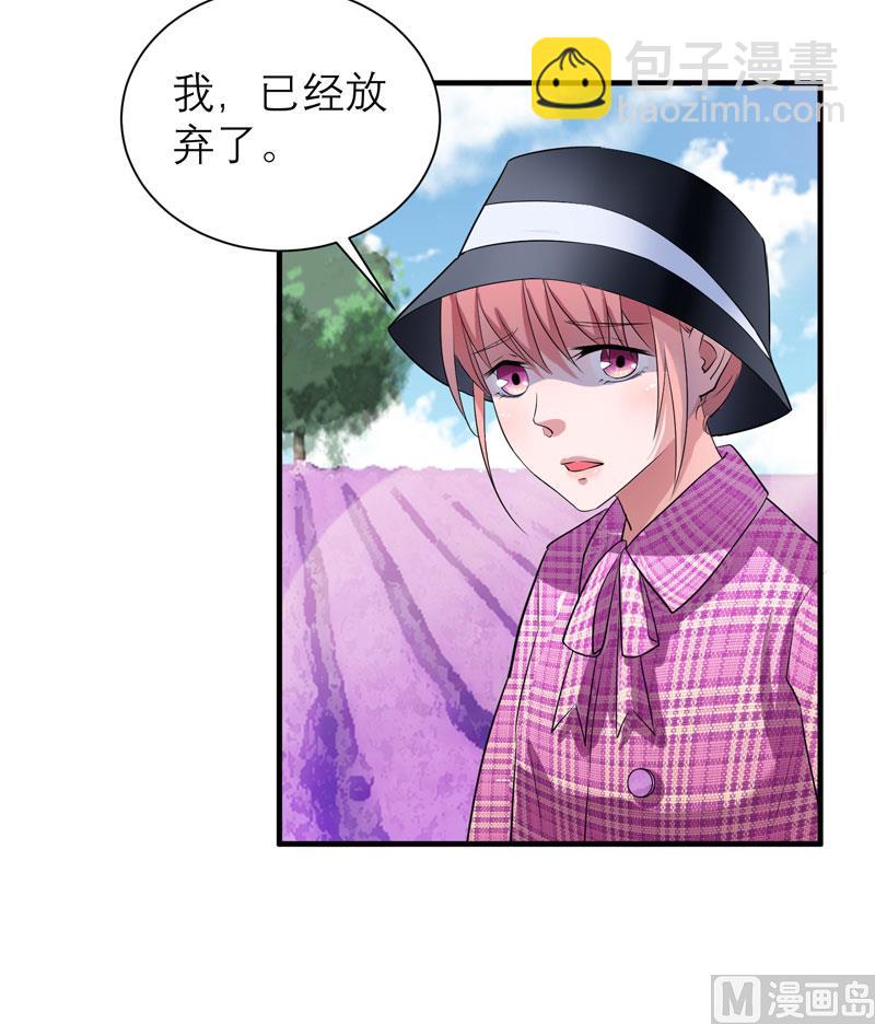 第74话 一定要找到你-第74话