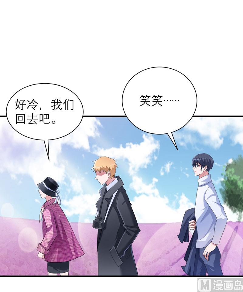 第74话 一定要找到你-第74话
