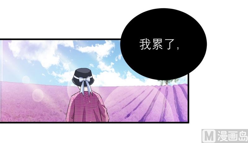 第74话 一定要找到你-第74话
