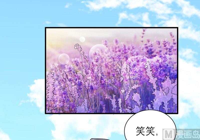 第74话 一定要找到你-第74话