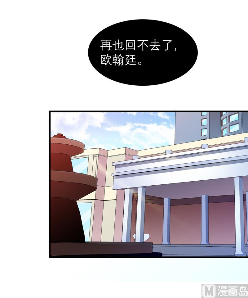 第74话 一定要找到你-第74话