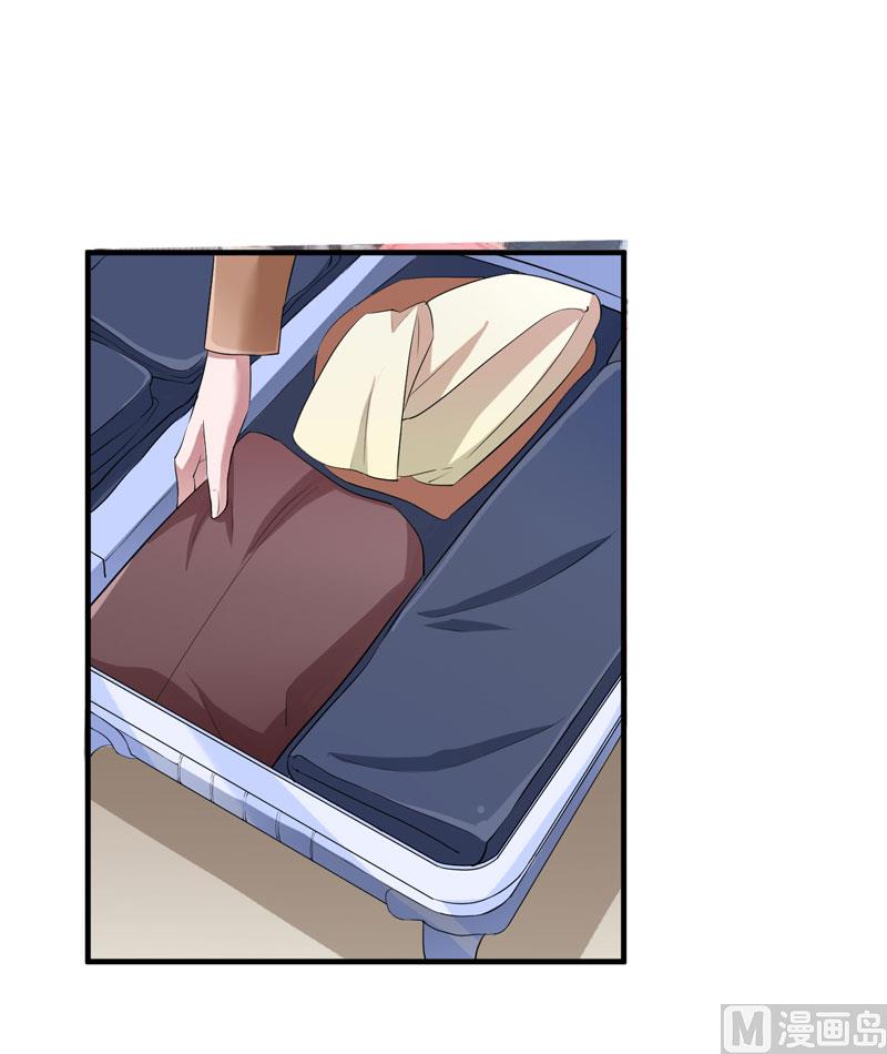 第74话 一定要找到你-第74话