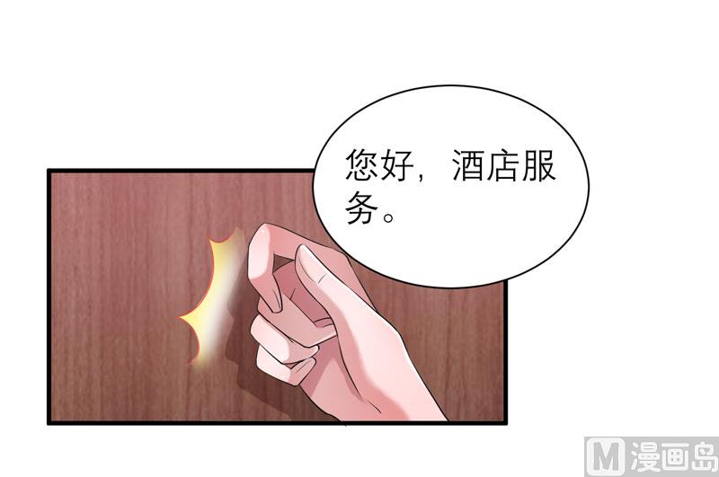 第74话 一定要找到你-第74话