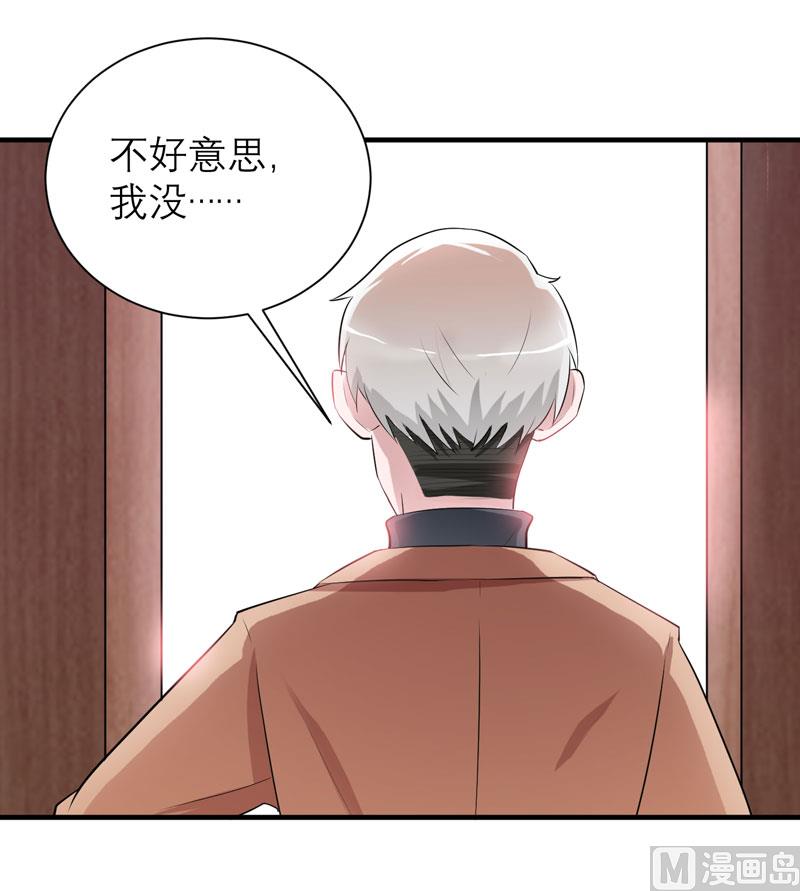 第74话 一定要找到你-第74话