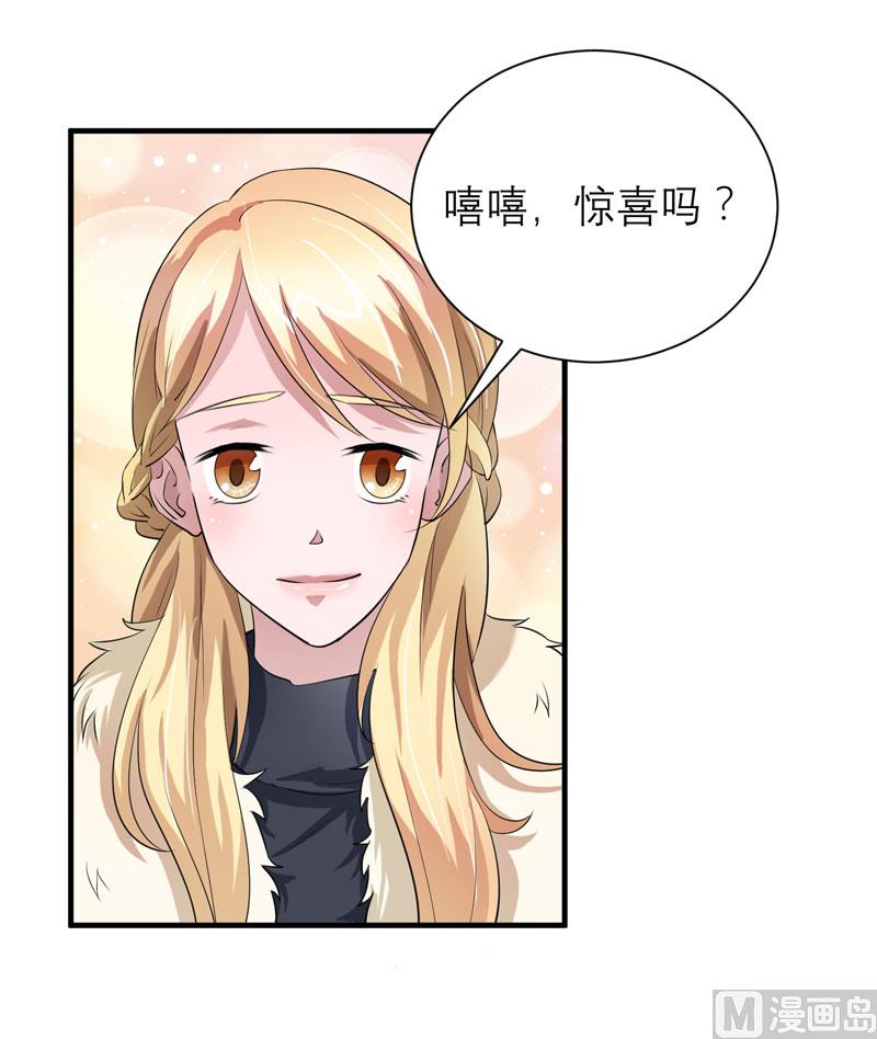 第74话 一定要找到你-第74话