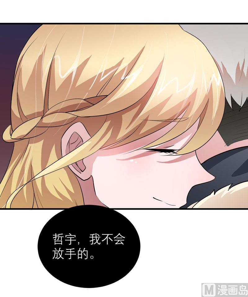 第74话 一定要找到你-第74话