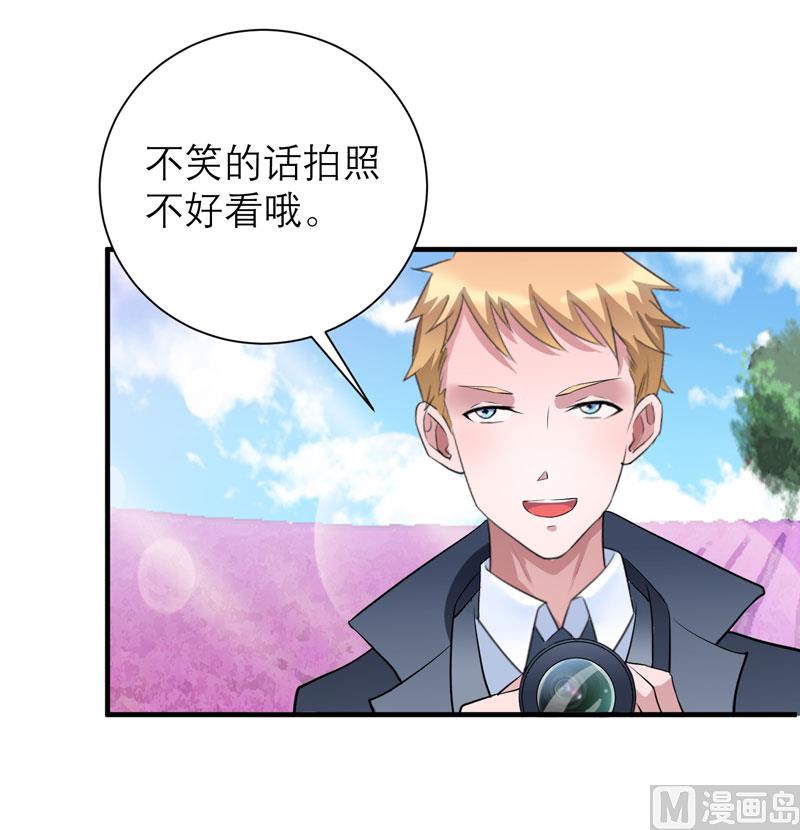 第74话 一定要找到你-第74话
