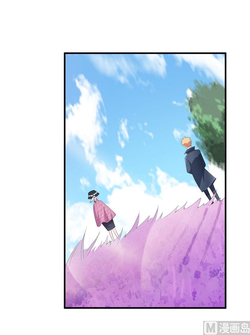 第74话 一定要找到你-第74话
