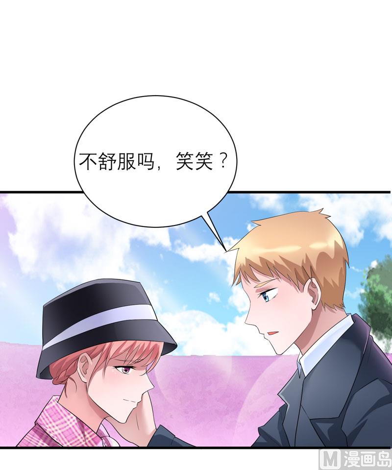 第74话 一定要找到你-第74话