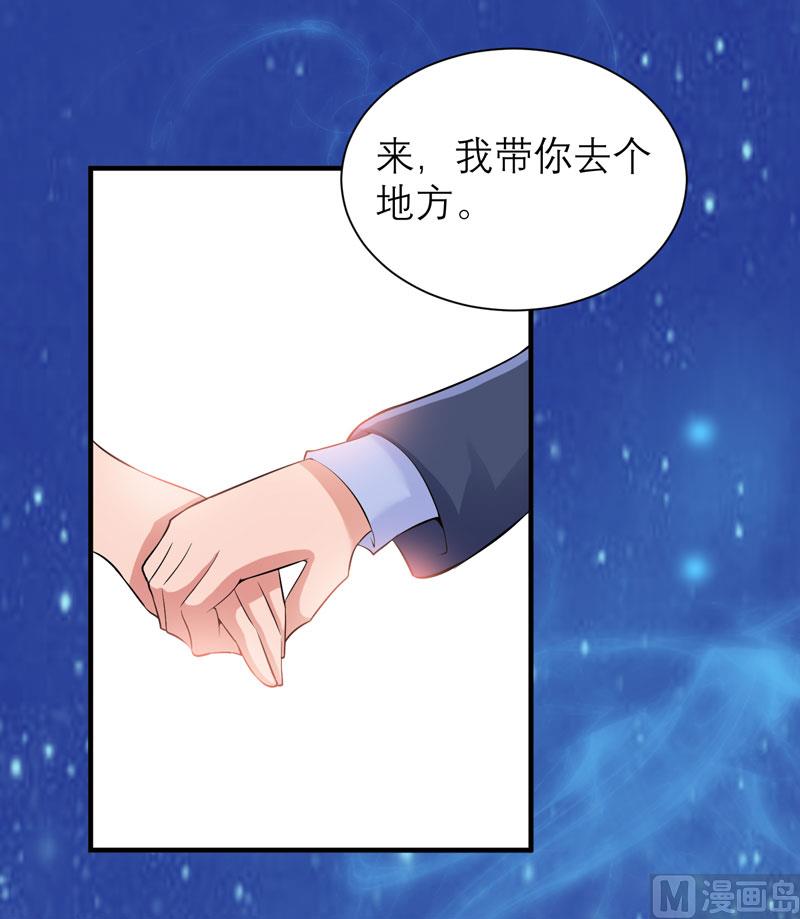 第76话 笑笑，跟我走吧-第76话