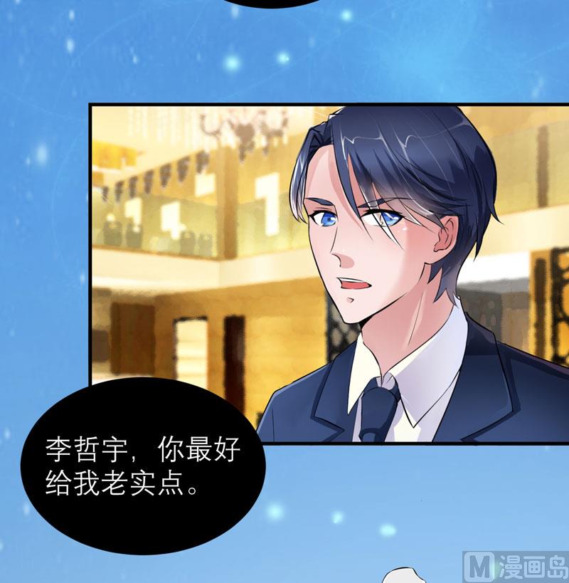 第76话 笑笑，跟我走吧-第76话