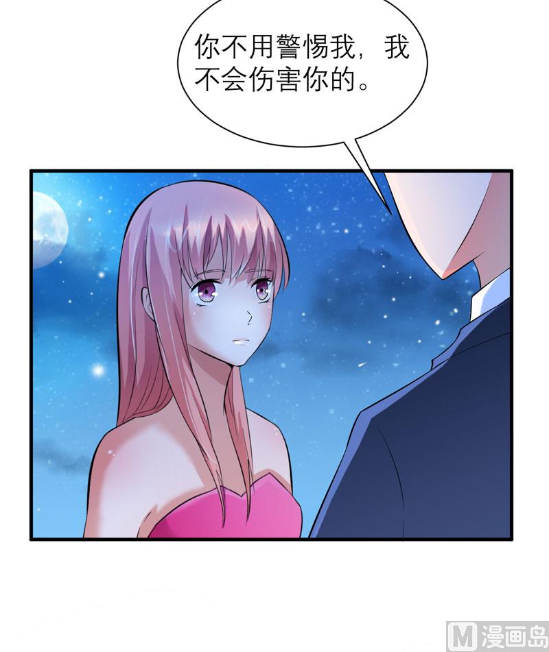 第76话 笑笑，跟我走吧-第76话