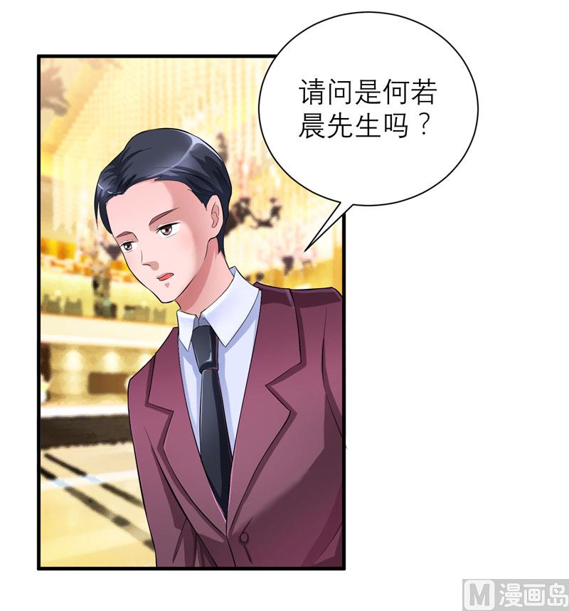 第76话 笑笑，跟我走吧-第76话