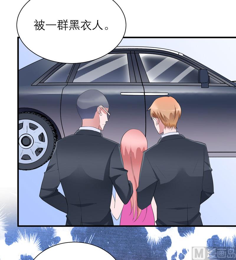 第78话 笑笑被人带走了！-第78话