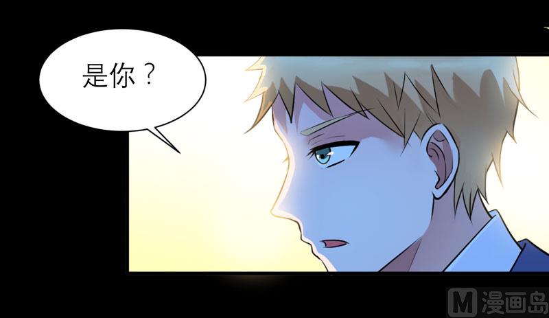 第78话 笑笑被人带走了！-第78话