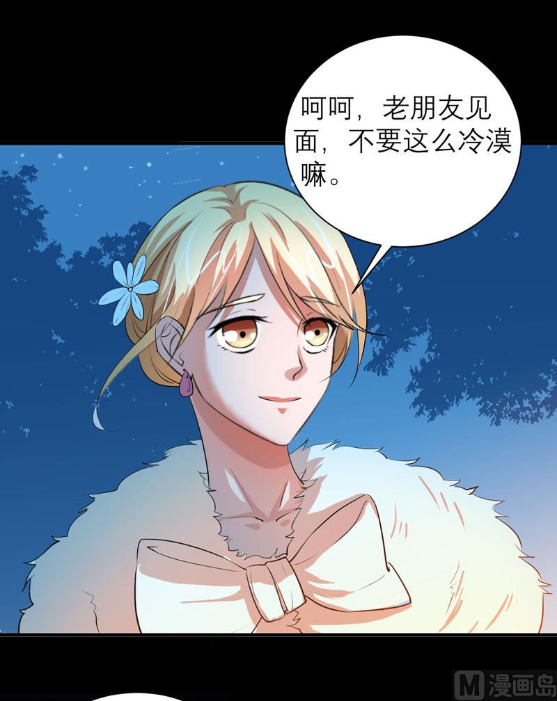 第78话 笑笑被人带走了！-第78话