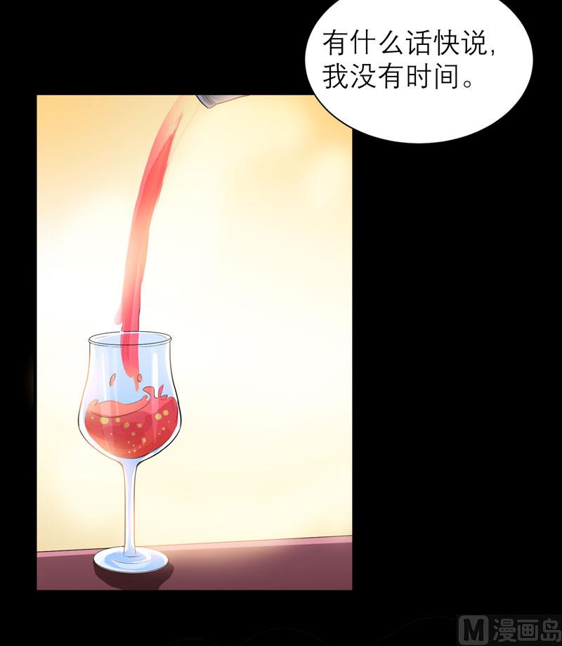 第78话 笑笑被人带走了！-第78话