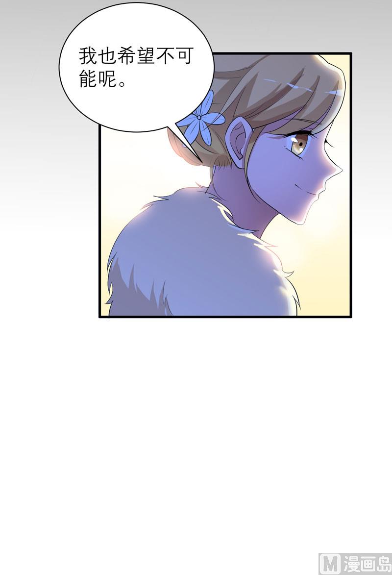 第78话 笑笑被人带走了！-第78话