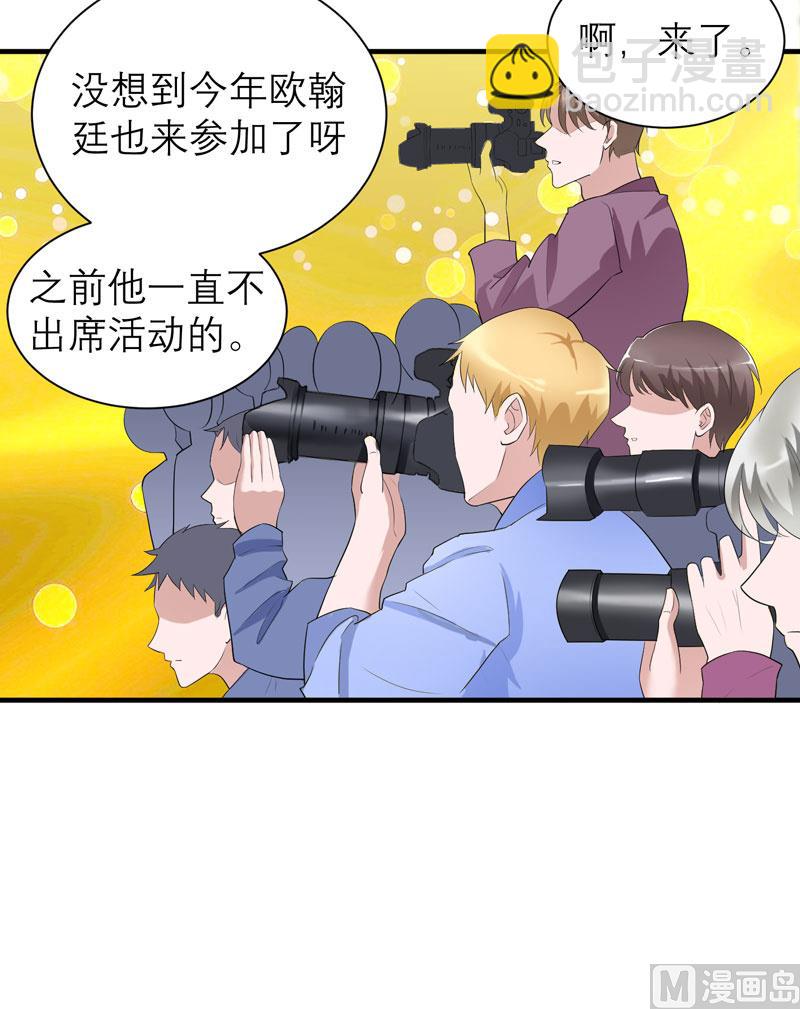 第80话 若笑笑出现了-第80话