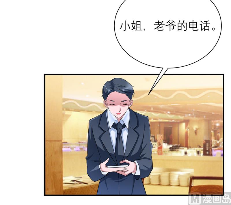 第80话 若笑笑出现了-第80话