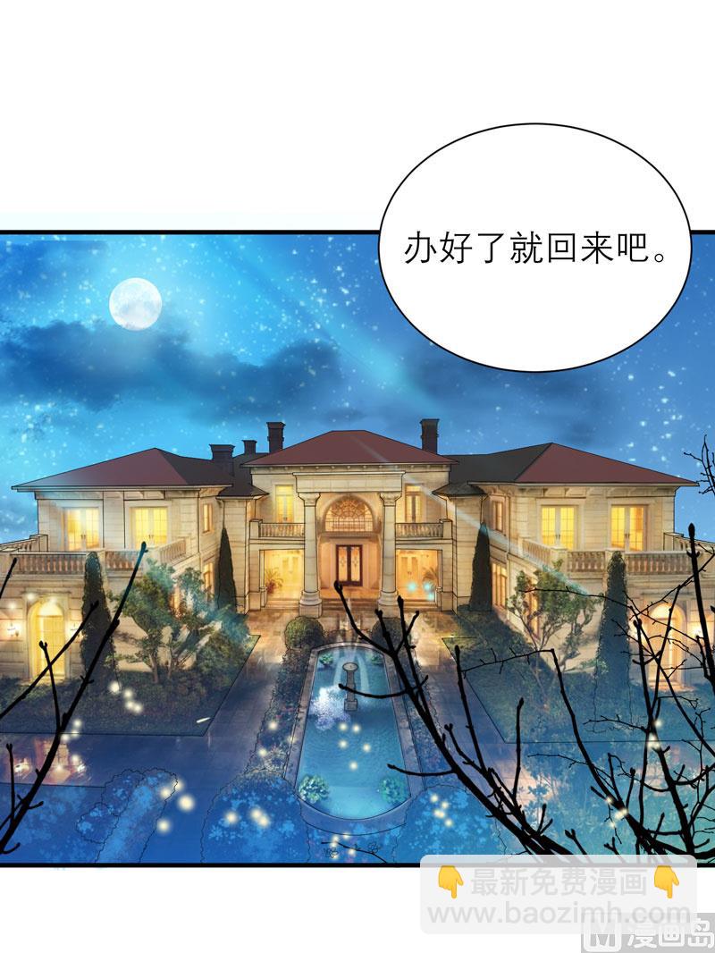 第80话 若笑笑出现了-第80话