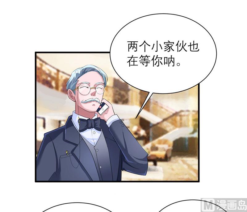 第80话 若笑笑出现了-第80话