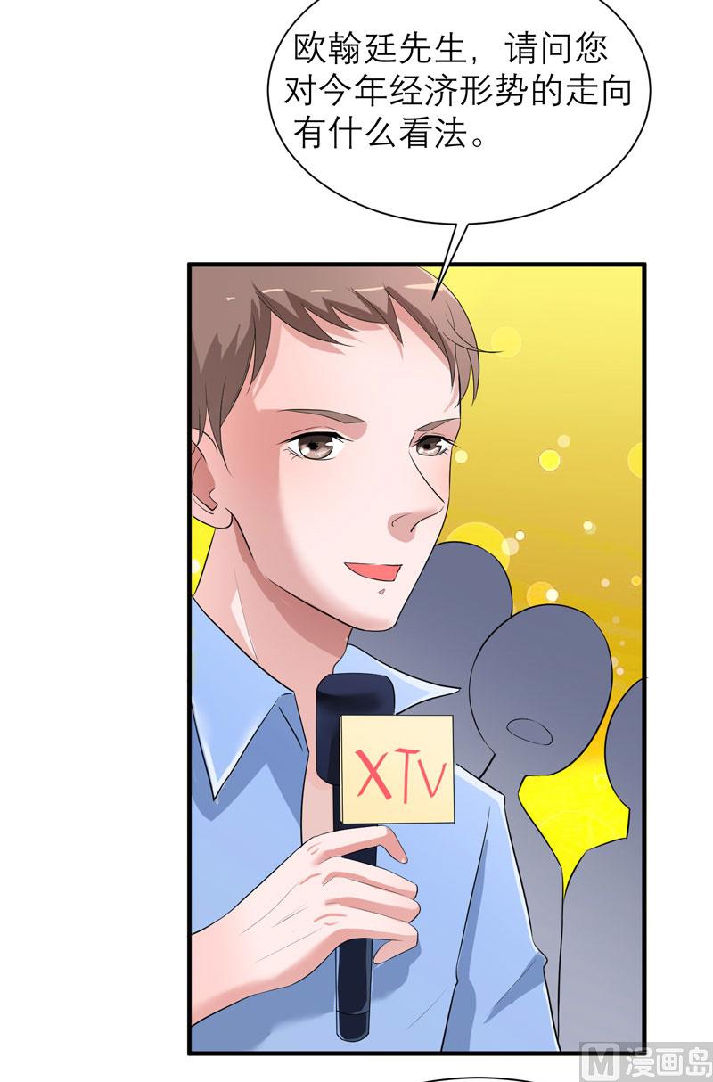 第80话 若笑笑出现了-第80话