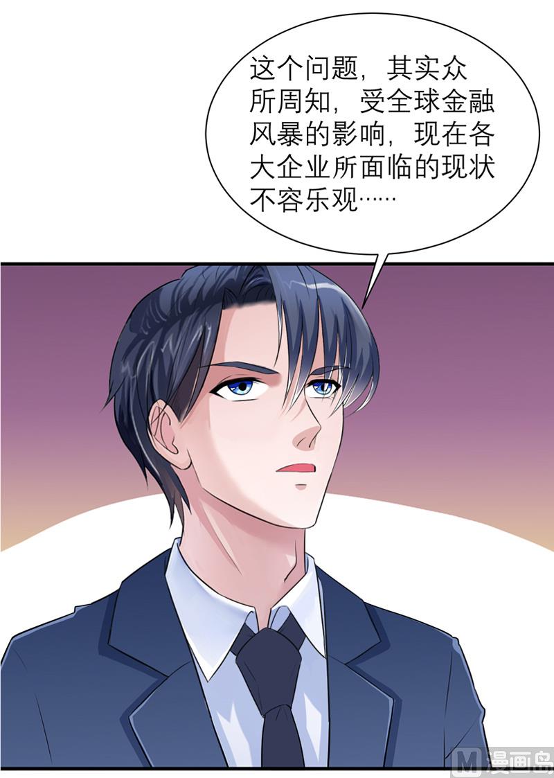 第80话 若笑笑出现了-第80话