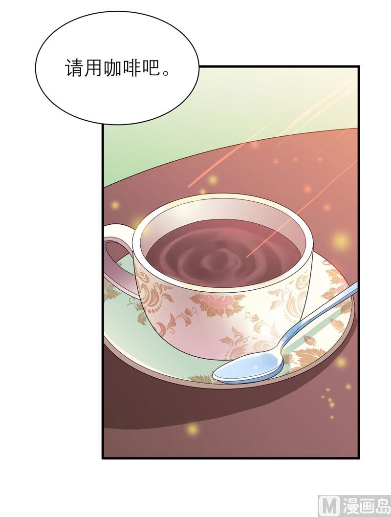 第82话 我可以追求你吗-第82话