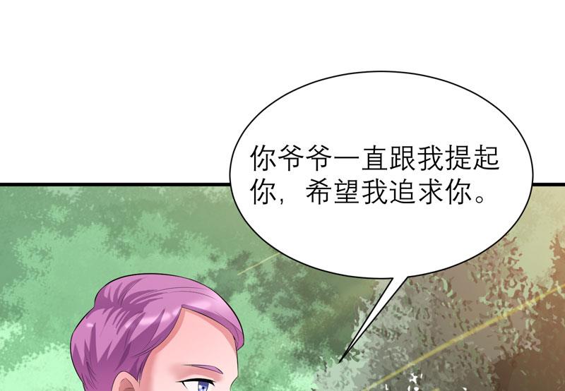 第82话 我可以追求你吗-第82话