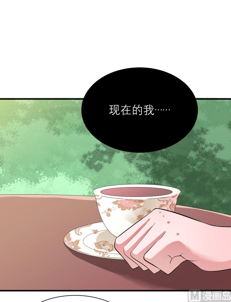 第82话 我可以追求你吗-第82话