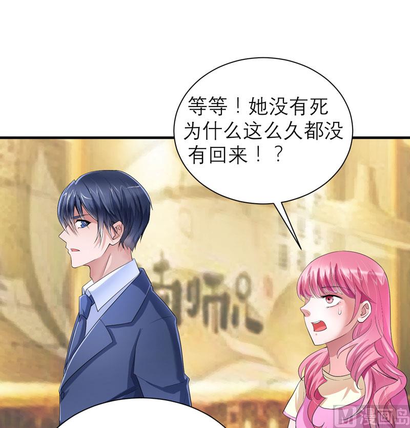 第84话 是我做的还不够好-第84话