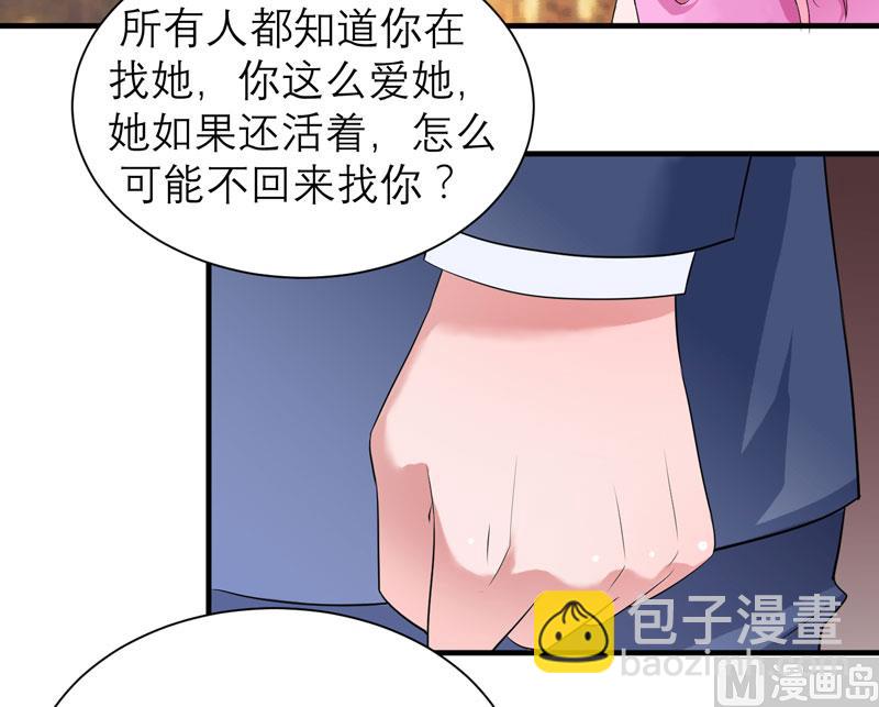 第84话 是我做的还不够好-第84话