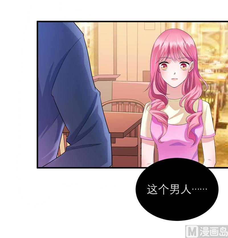 第84话 是我做的还不够好-第84话