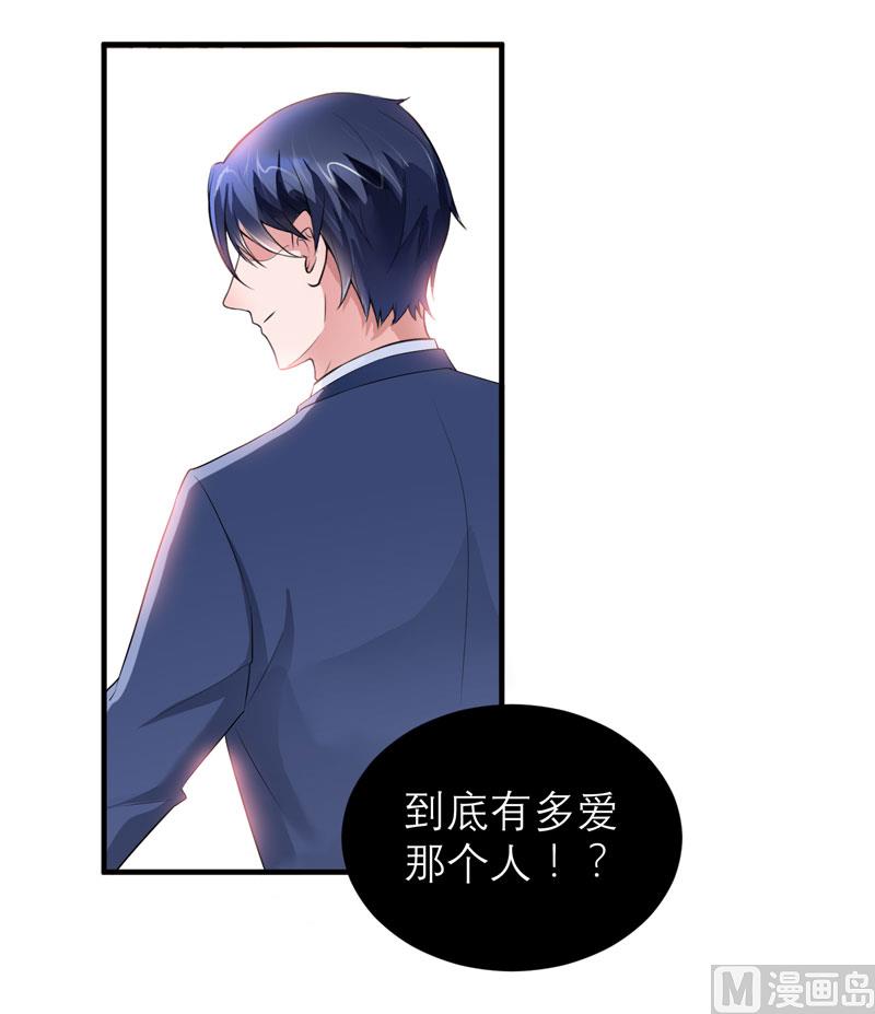 第84话 是我做的还不够好-第84话