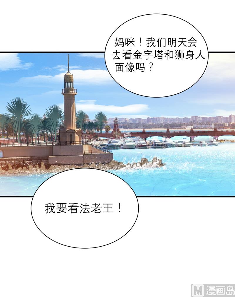 第84话 是我做的还不够好-第84话
