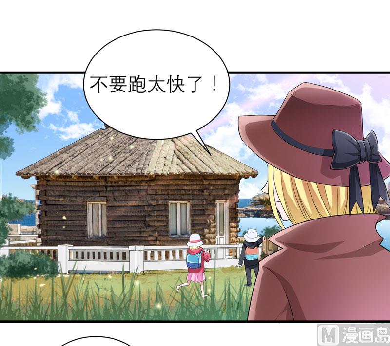第84话 是我做的还不够好-第84话