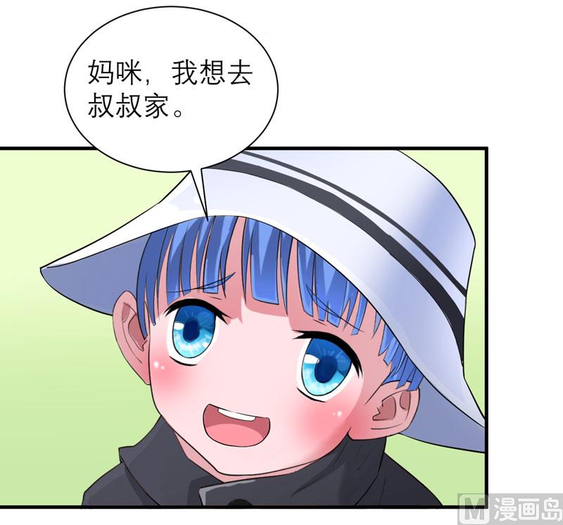 第84话 是我做的还不够好-第84话