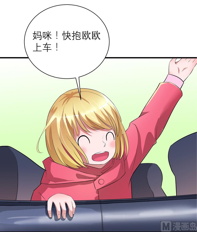 第84话 是我做的还不够好-第84话