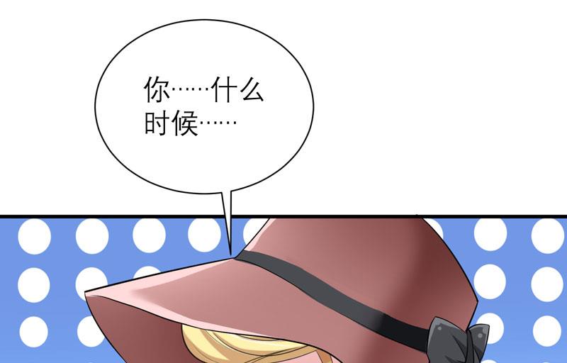 第84话 是我做的还不够好-第84话