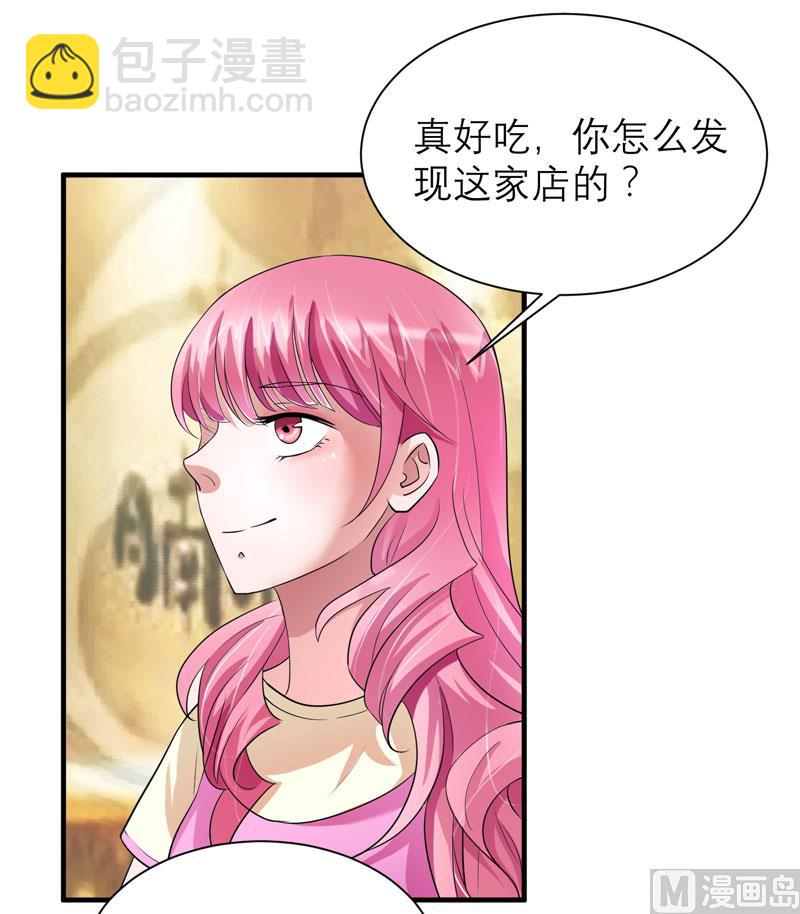 第84话 是我做的还不够好-第84话