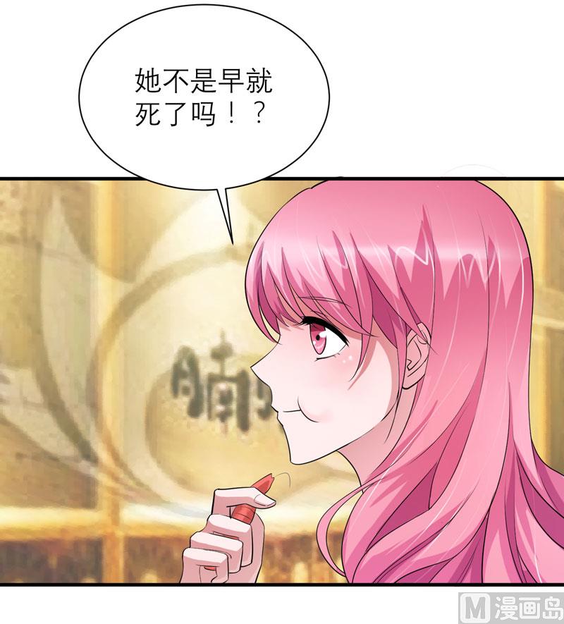 第84话 是我做的还不够好-第84话