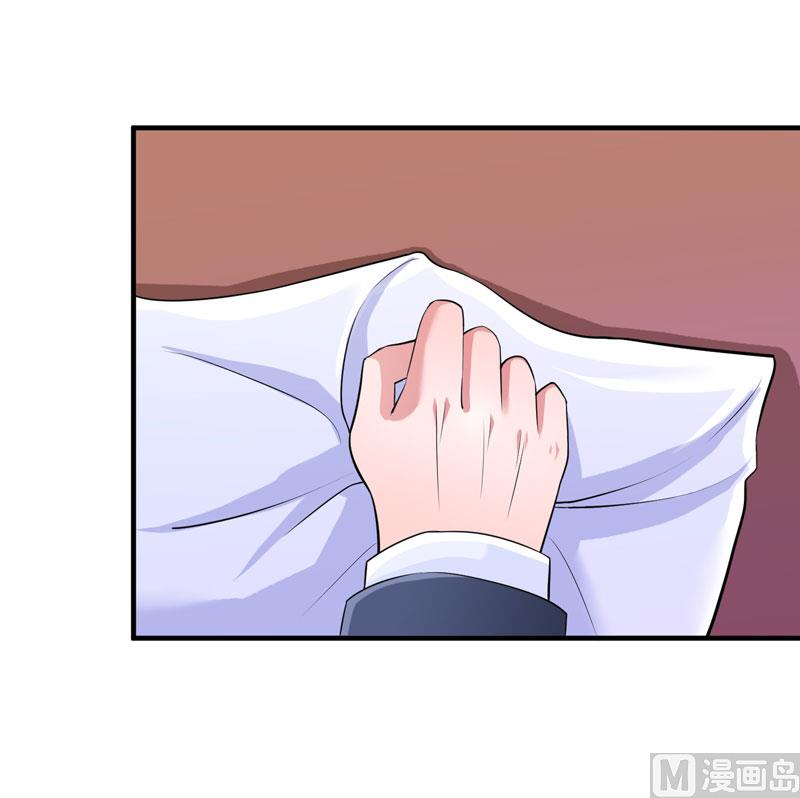第84话 是我做的还不够好-第84话