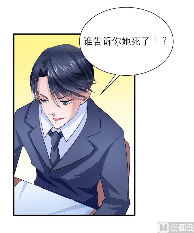 第84话 是我做的还不够好-第84话