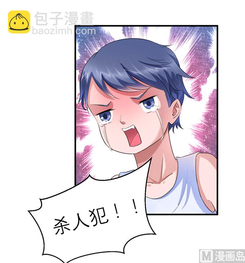 第86话 希思黎那个混蛋！-第86话